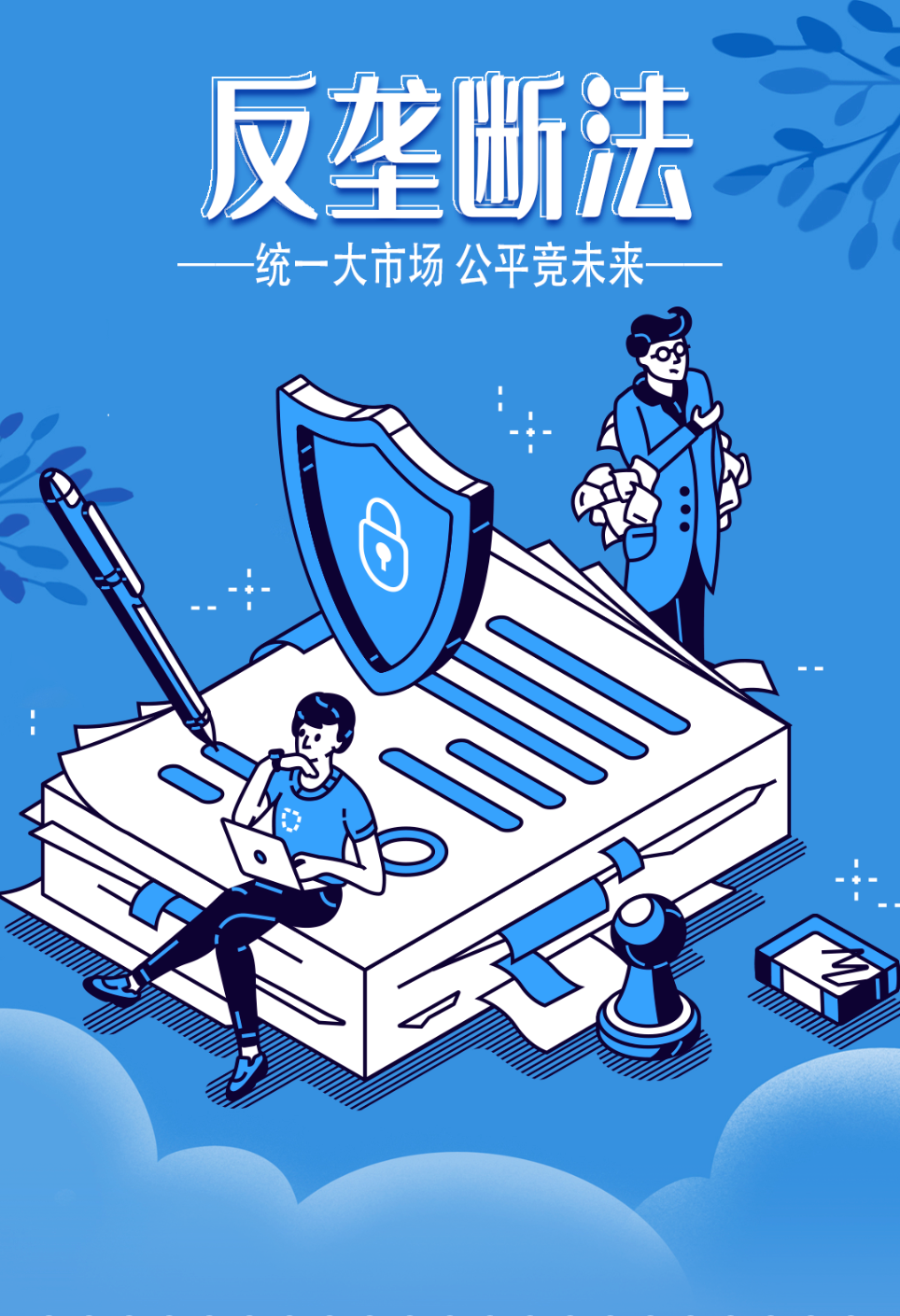 图片1.png