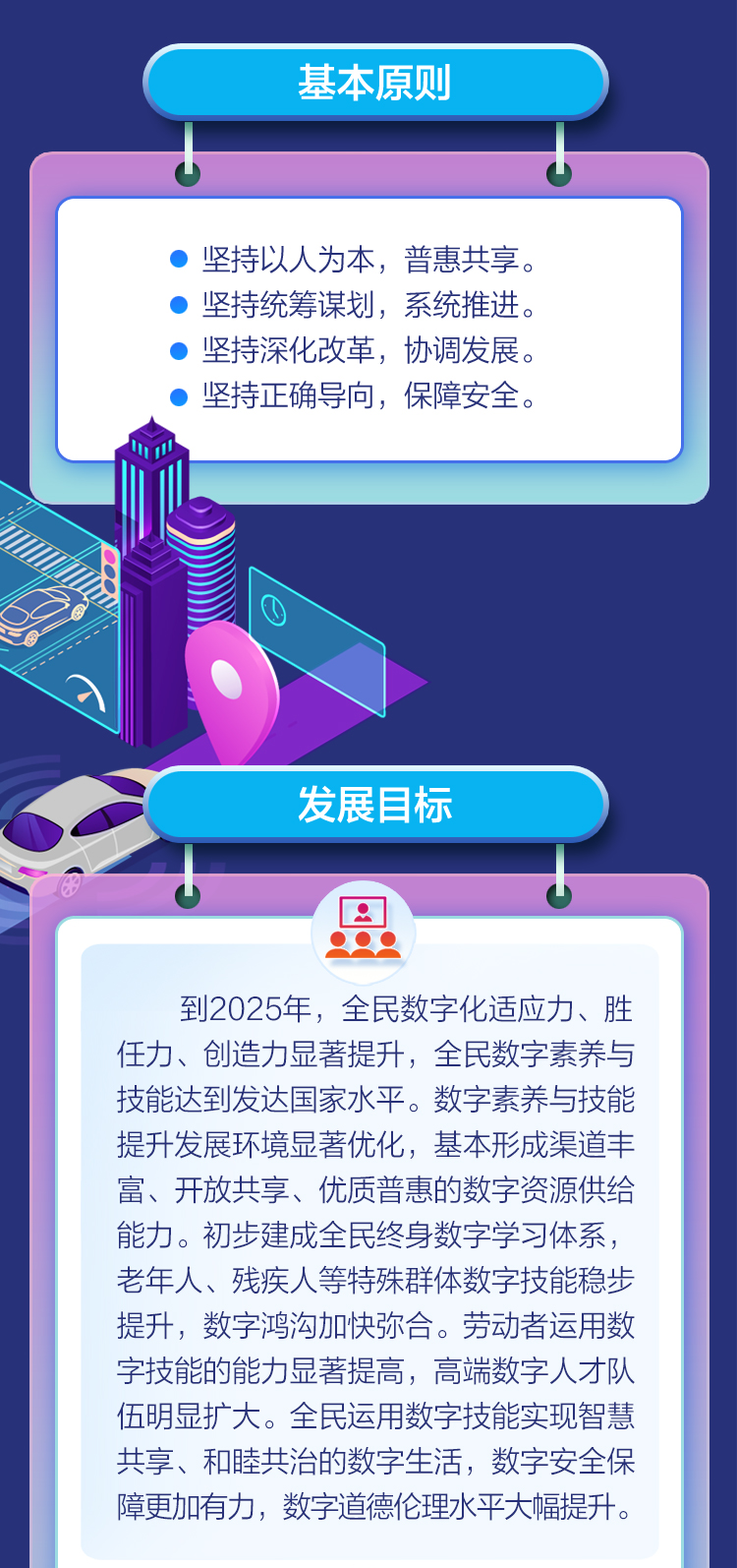 d41f1aa1eab71ece4f29d8f7857f921f.png