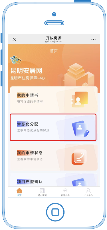 db6c57ed9262f0a165b41f012247cd50.png