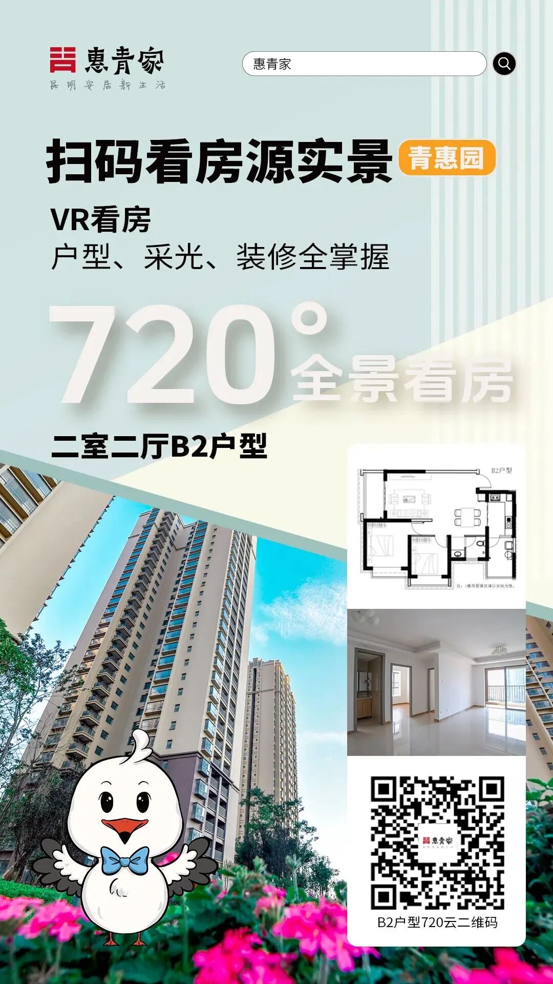 57c5e8798bffe696f25ab6a2ce32c099.jpg