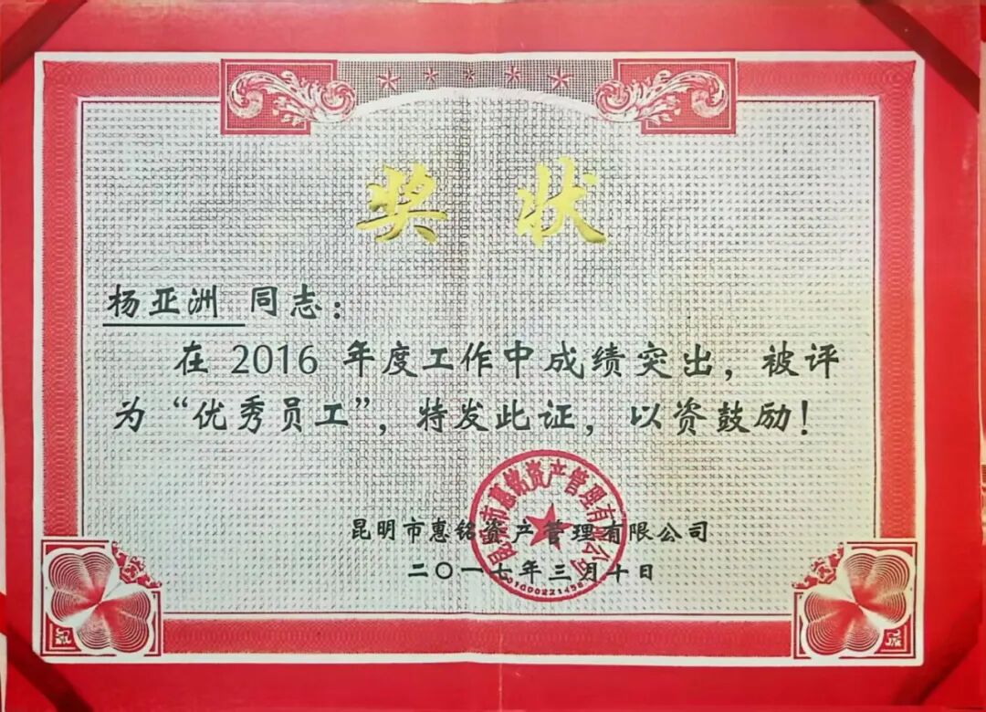 1758873955421045513.jpg e75314c5bcdaf6f44fa3f6ba28db4414.jpg