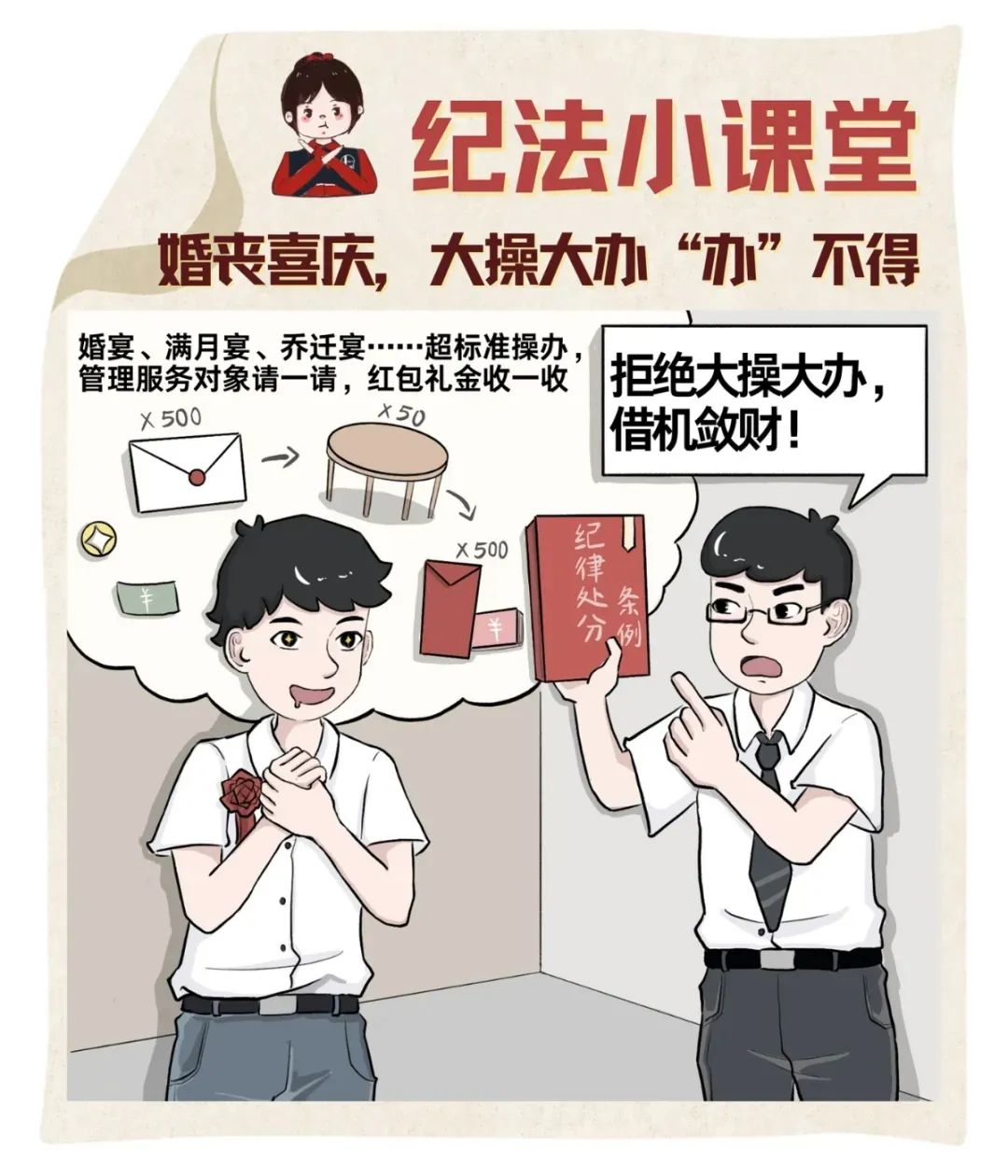 1759199053059060862.png c0495cbed5376aef6c55afc8956433d4.png