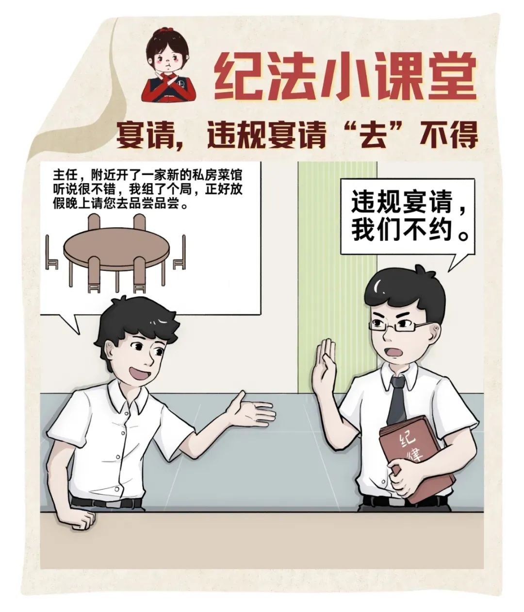 1759199114794032092.png 2fbdfb0c3bafda2fd16b674ce32feb19.png