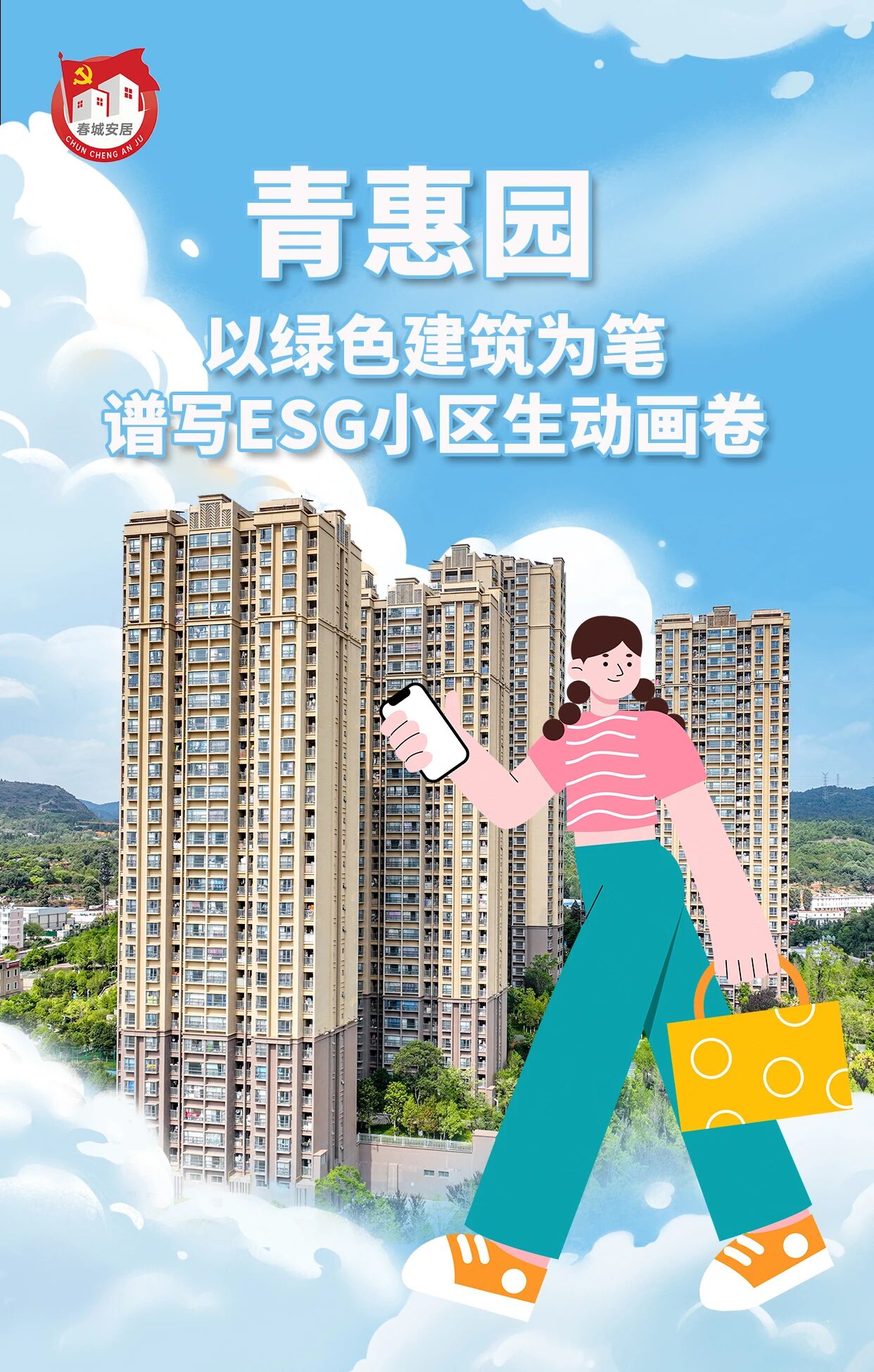 1761269197062091679.jpg 0f9bd3eec19e58e2b59990931915079e.jpg