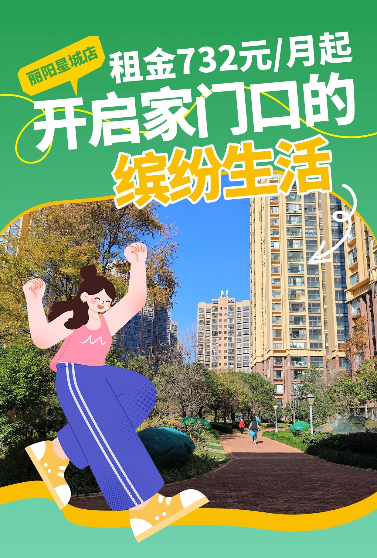 1762756949736050005.jpg 53fe5263435db7ce1ded825484fd1f80.jpg