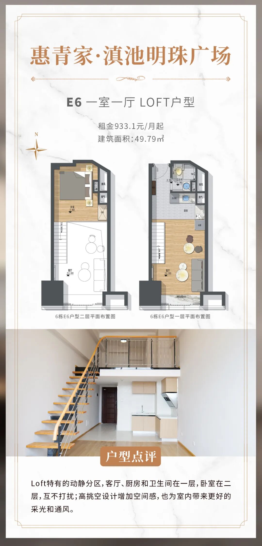 1766366338714012157.jpg 80a78ba90efd66b9399b7b8ac27587fd.jpg