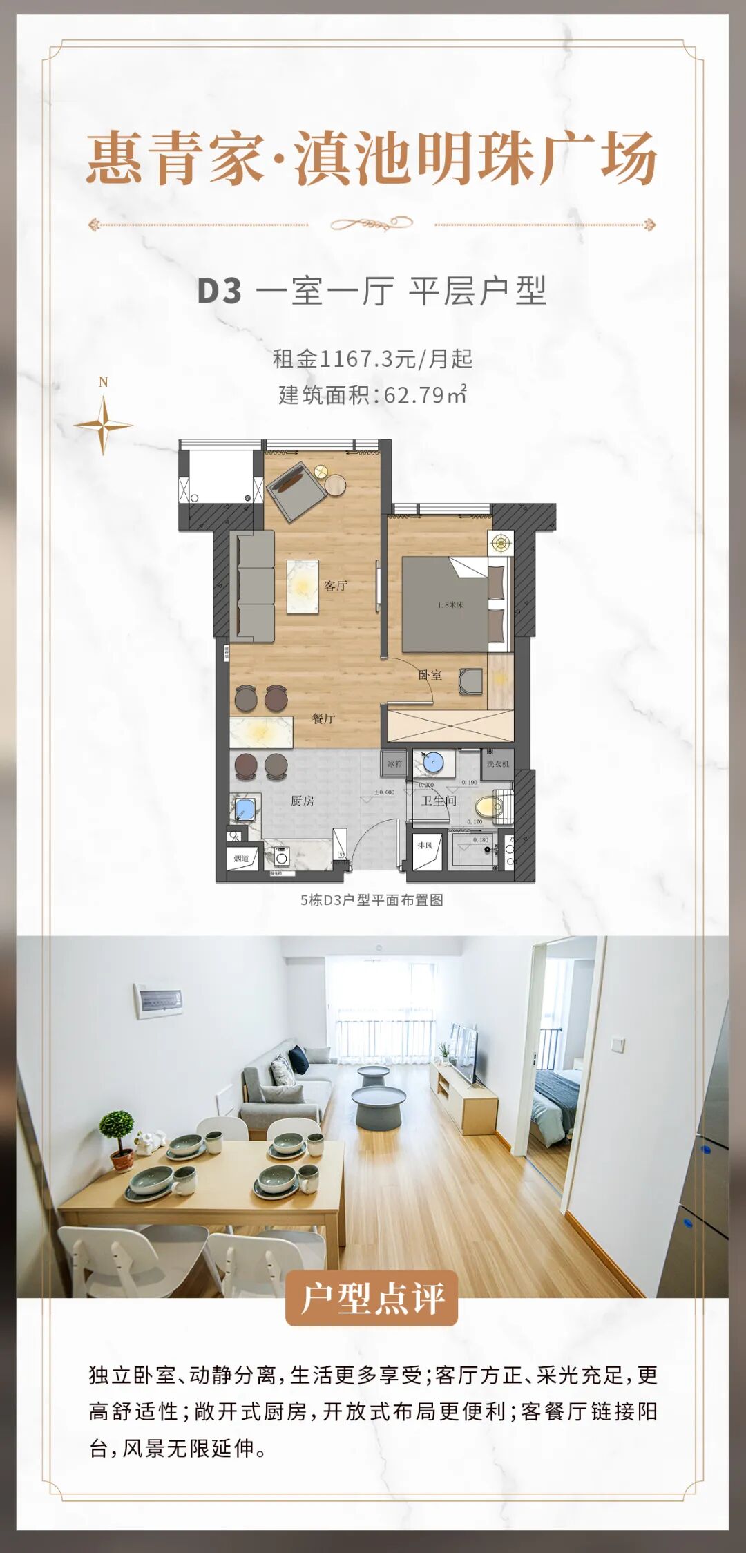 1766366369715049246.jpg 45f531d7e92e72d7c669ade76774b209.jpg