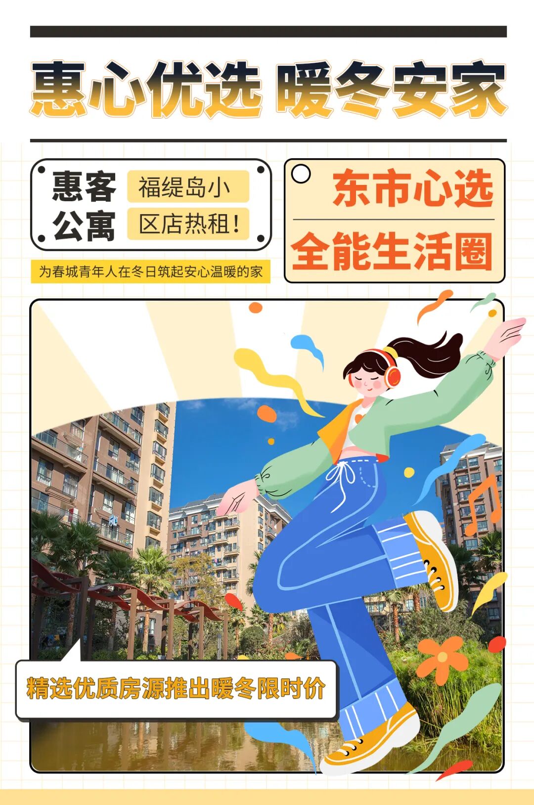 1768295966999065508.jpg 2da167a8ab0401132d755a54197ea09e.jpg