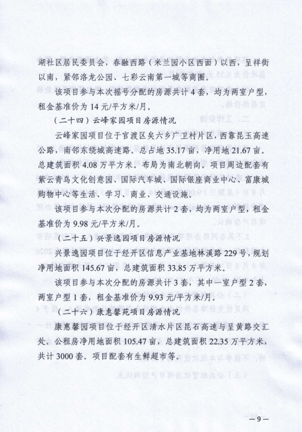 88644b8a08d2154930e26f9ed2d91f75.png