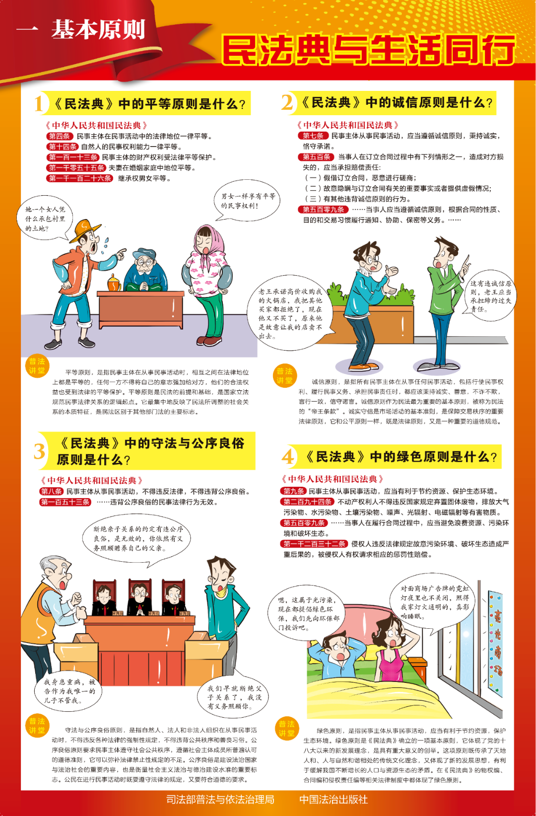 0b9d787a2d3647e7bfc20915538a7cb6.png