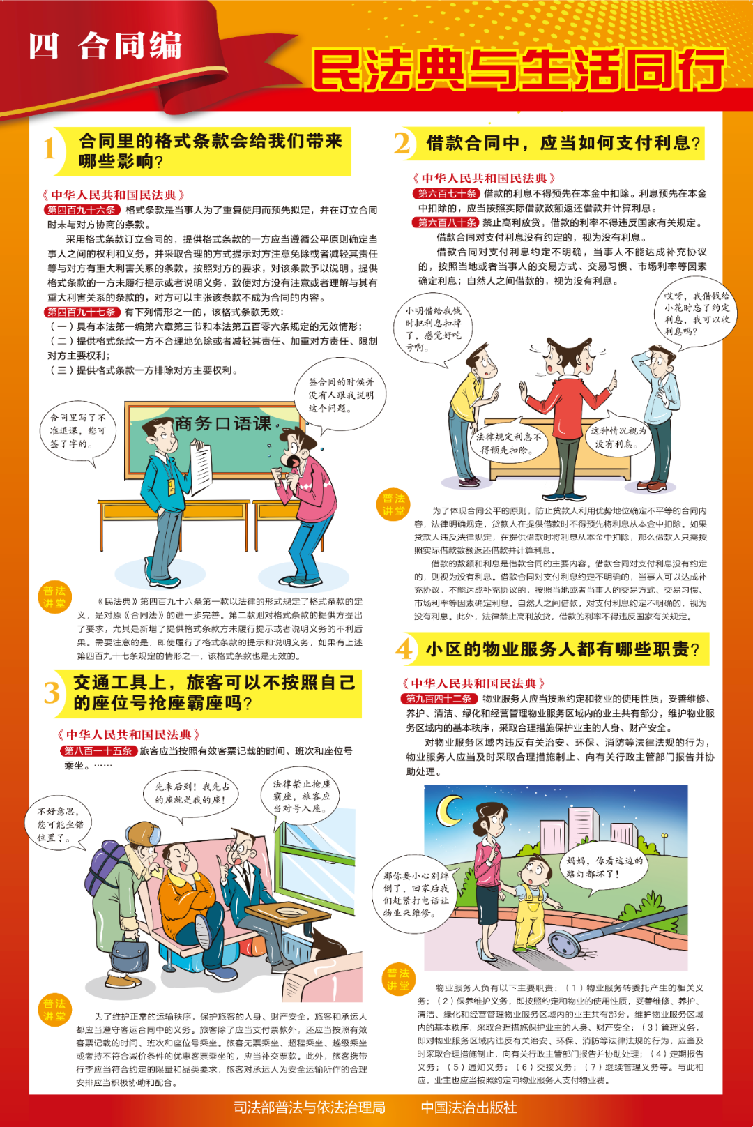 c07b84ad076dc4006e9092f1c8d7b056.png